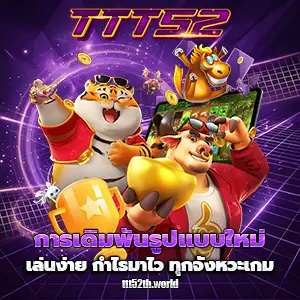 ttt52slot