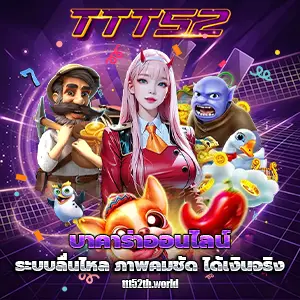 สล็อตttt52